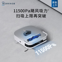 科沃斯(ECOVACS)扫地机器人X2S系列 X2S水箱版 DMX11