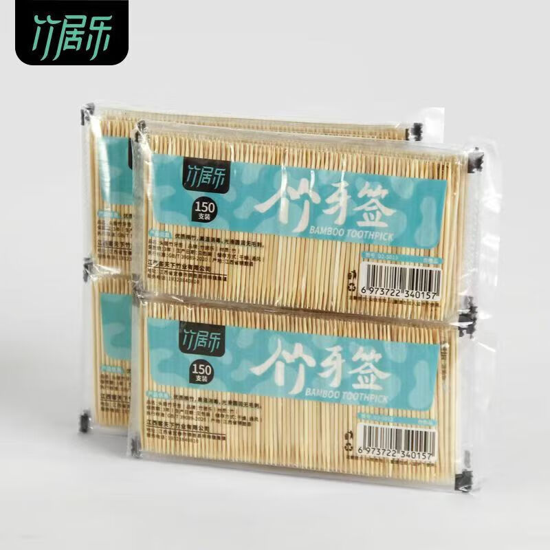 日升 家用一次性双头尖竹制牙签2包300根高清大图