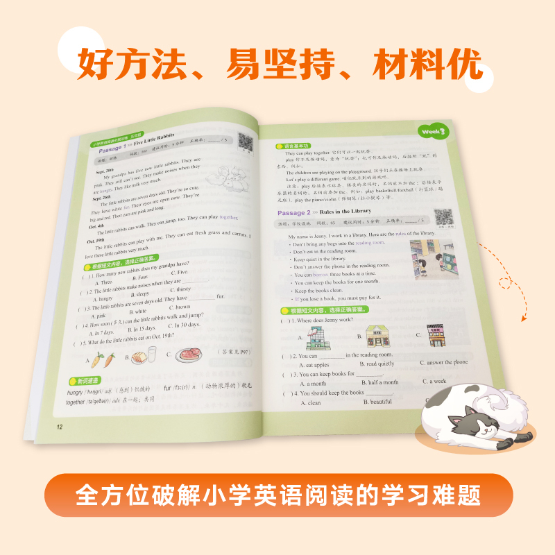 英语 小学五年级 [正版]小学英语阅读分层训练 五年级 小学热考阅读题型 阶段检测和模拟测试科学体系学习 附全文翻译和详