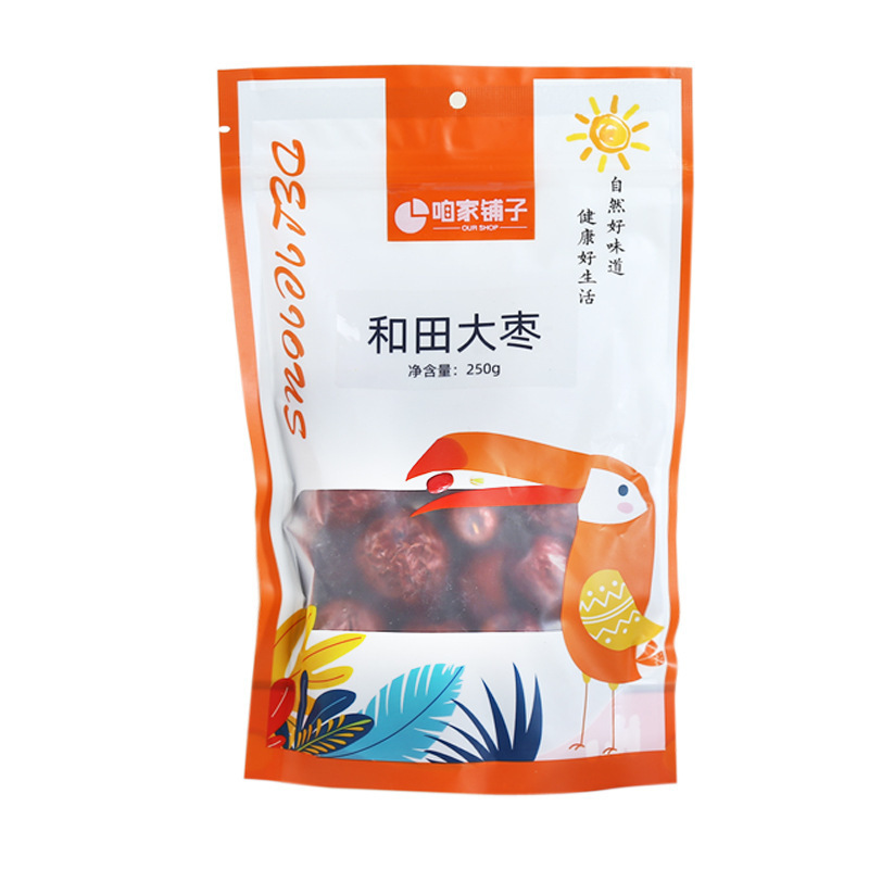 [2袋]咱家良品大枣250g/袋*2和田大枣脆枣新货新疆大枣批发红枣