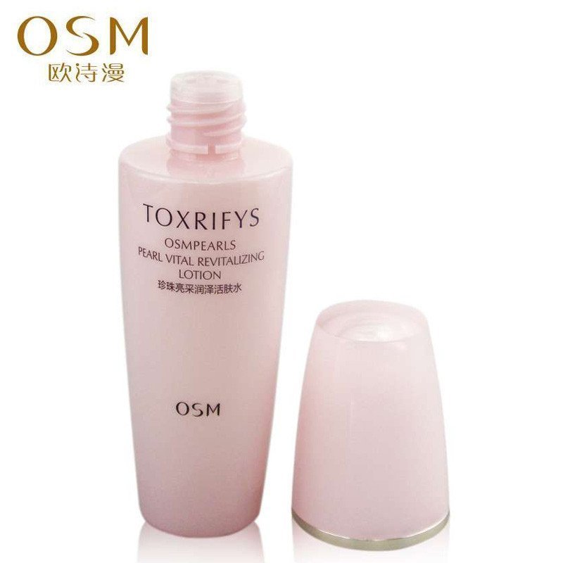 OSM欧诗漫珍珠悦活亮采润泽活肤水60ml*2瓶补水保湿爽肤水柔肤水