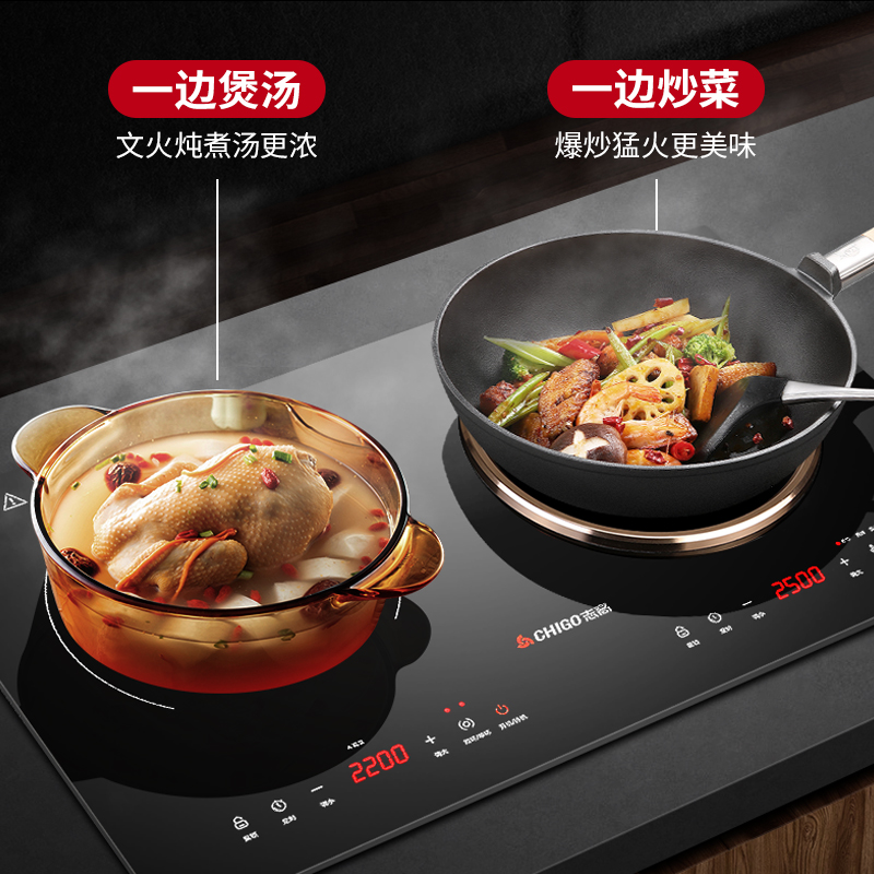 志高(chigo)电磁炉双灶嵌入式家用双头电磁灶3500w爆炒凹面电灶家用双