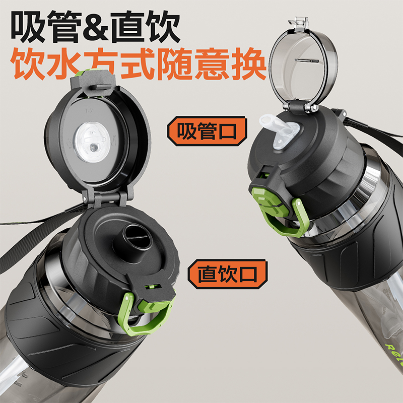 物生物 酷尔运动水杯1000ML(星轨白/极夜黑)颜色随机(单位:个)高清大图