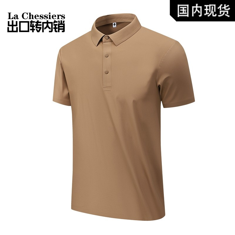 [出口转内销]冰丝短袖t恤男夏季薄款T恤翻领polo衫速干防晒UPF50+男式POLO衫体恤