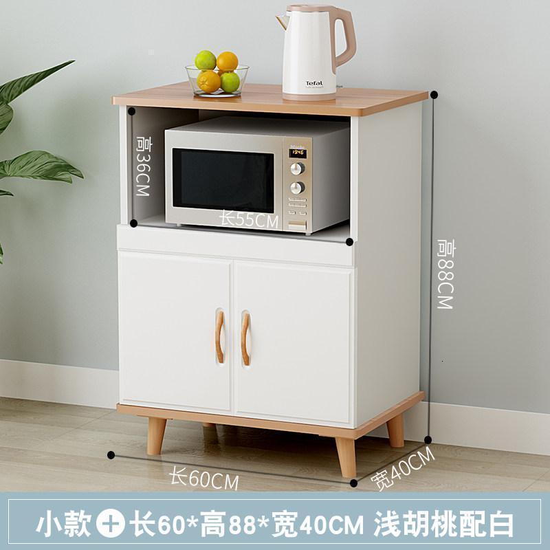 森美人简约现代餐边柜橱房储物柜子家用靠墙客厅碗柜北欧微波炉柜茶水柜 餐边柜小款浅胡桃配白双门