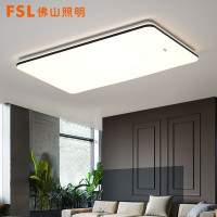 FSL佛山照明30客厅灯卧室灯LED吸顶灯简约现代书房无极调光亚克力灯具灯饰