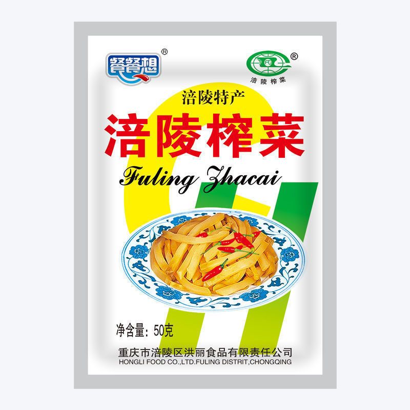 乌江涪陵榨菜去皮榨菜丝咸菜清淡下饭菜泡菜学生批发整箱小包装 乌江榨菜15g*5袋[尝鲜]