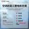 三菱电机(Mitsubishi Electric) MSZ-LA12VF 1.5匹 一级能效 变频冷暖 分体壁挂式空调
