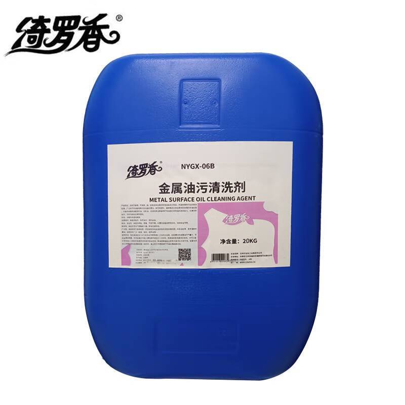 绮罗香 金属油污清洗剂 重油污清洗 金属泡沫去除油渍清洁剂 20kg/桶图片