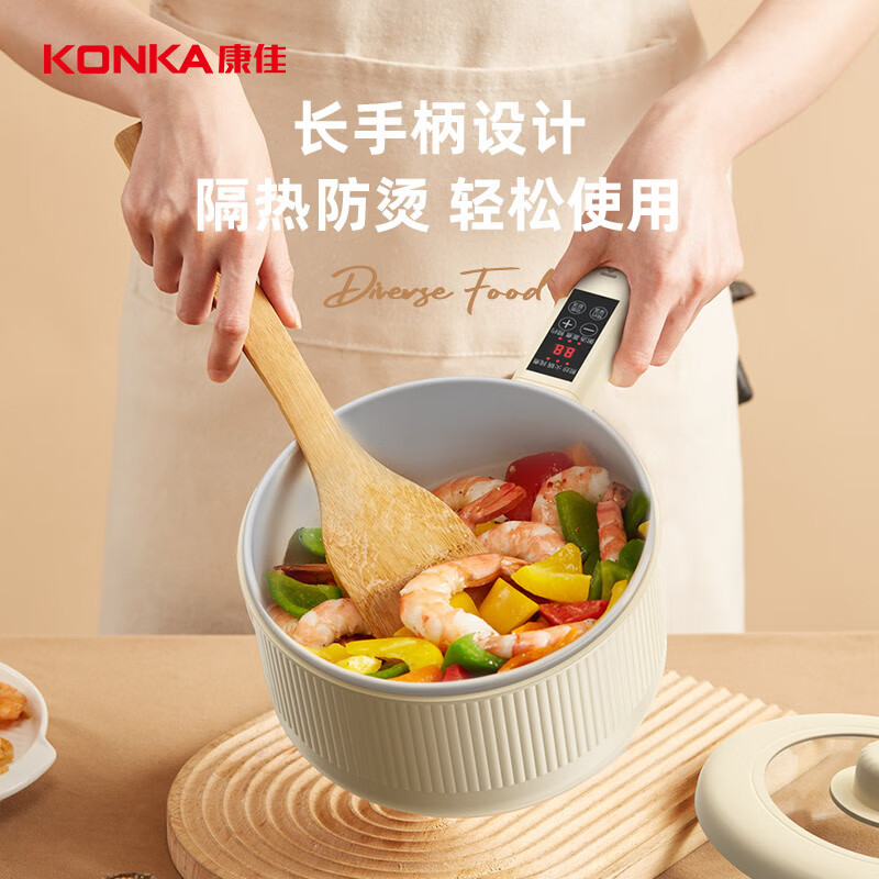 康佳电煮锅2L一锅多用不沾涂层KDZG-8023E-W高清大图