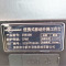 SINOMARC(深圳中跃)ZY6100(2*80W) 便携式移动升降工作灯(单位:套)黑色