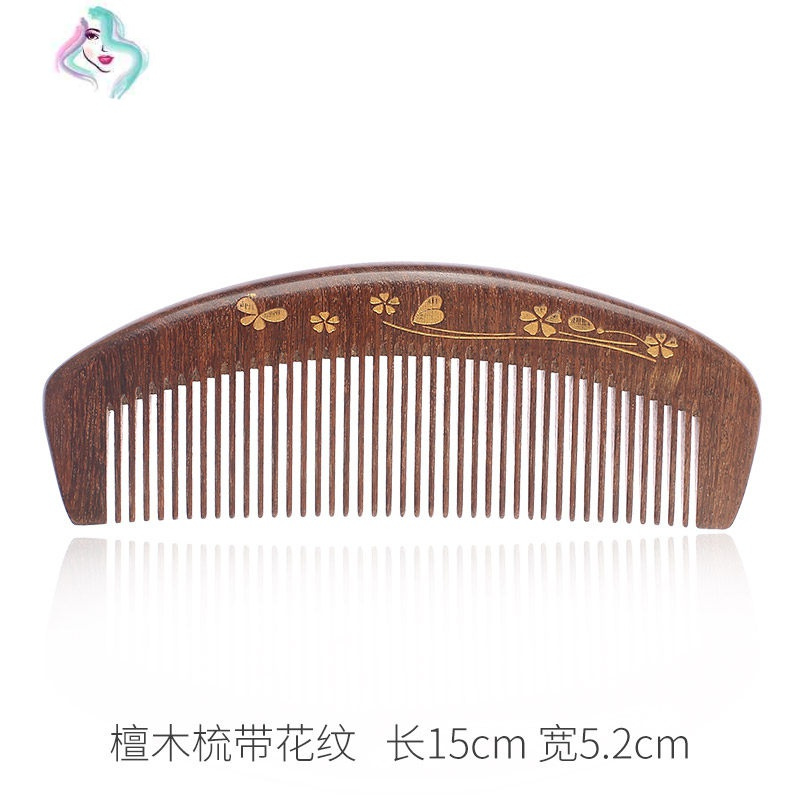 檀木梳女网红款卷发梳按摩梳男女士专用长发细齿密梳子