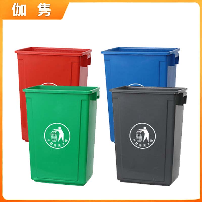 伽隽 垃圾桶 60L无盖 个高清大图