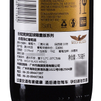 澳洲原瓶进口纷赋黄牌赤霞珠干红葡萄酒750ml*6瓶整箱装