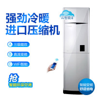 [4月活动]三菱重工2匹变频三级能效SRFLD50H5VBG(KFR-50LW/LDV5GBp)LDV5系列柜机 金色