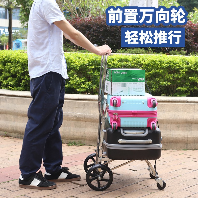 拉货车小推车折叠拉杆拖车便携不锈钢爬楼家用大轮手拉车 三维工匠 20CM大轮加固款家用拖车高清大图