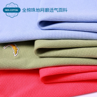 鳄鱼恤CROCODILE 男装夏季新品 商务休闲经典简约短袖polo衫多色可选 顺丰发货 BA-53402