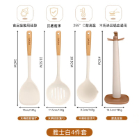 旋转锅铲架家用厨房置物架挂硅胶汤勺铲子套装收纳架厨具8177 雅士白4件组合（菜铲+汤勺+漏勺+支架）