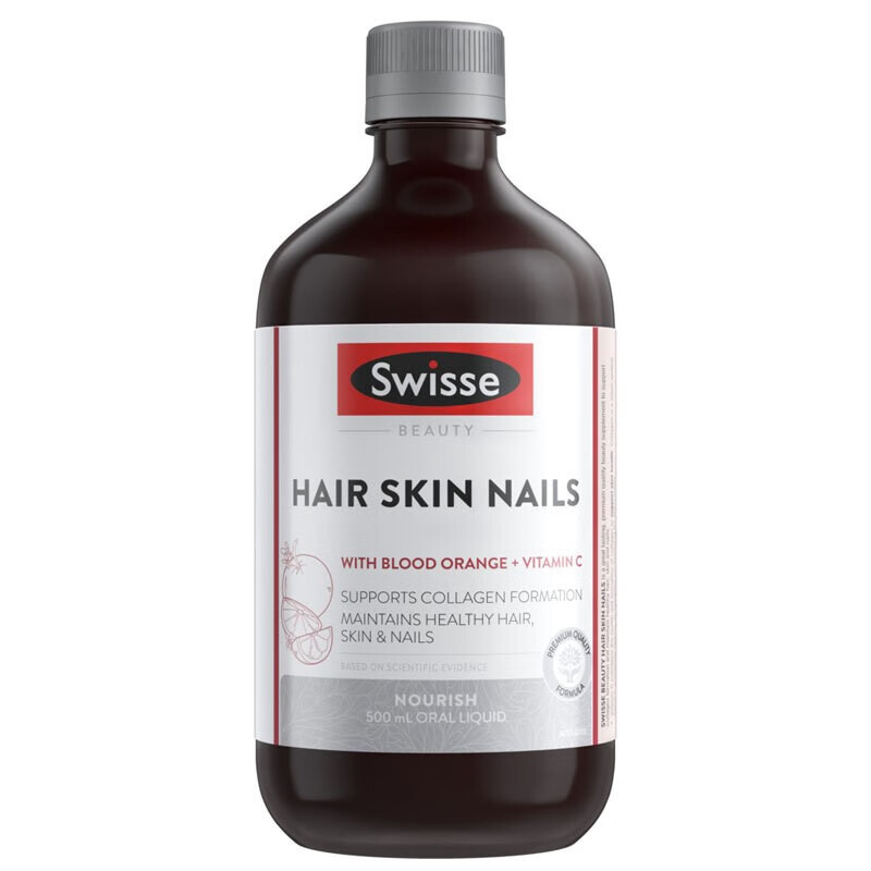 澳大利亚Swisse 血橙VC精华胶原蛋白口服液 500ml