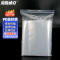 海斯迪克 gnjz-1149 加厚透明PE自封袋 24*35cm 16丝(100个)