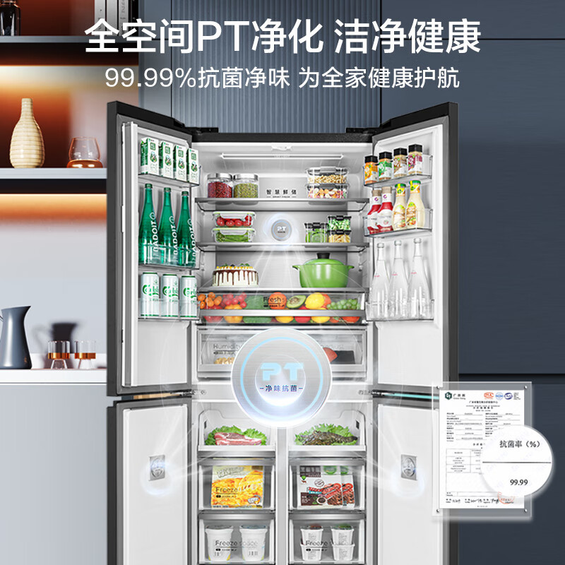美的(Midea)冰箱BCD-482WSGPZM(E)[超薄全嵌]净味