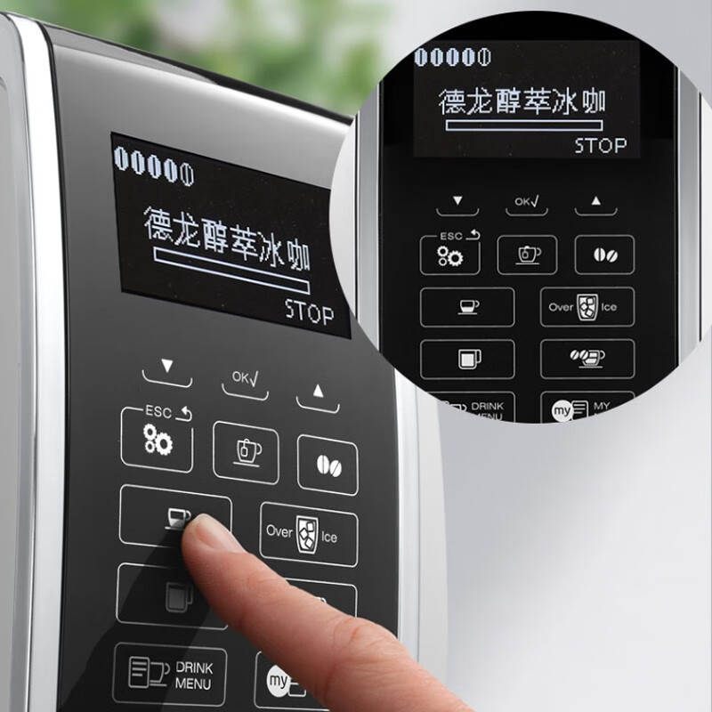 德龙(Delonghi)咖啡机 全自动咖啡机 意式美式 家用 中文电子面板 低温萃取 原装进口 D5W高清大图