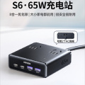绿联S6魔盒插座65W氮化镓充电器站桌面多功能插座USB口排插接线板 黑色