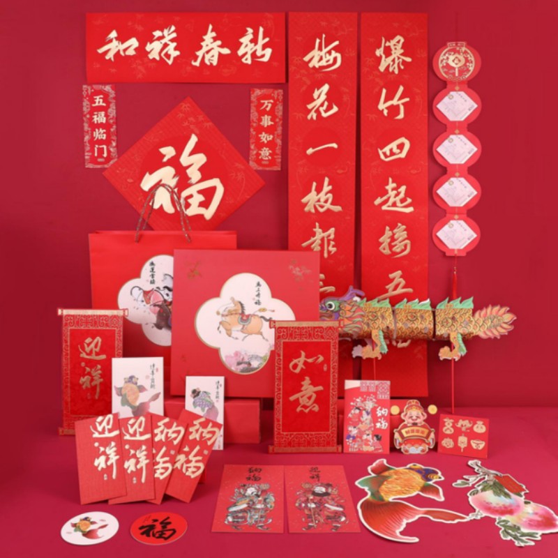 连联红 马上有福-新春祥和对联春联套装 爆竹四起