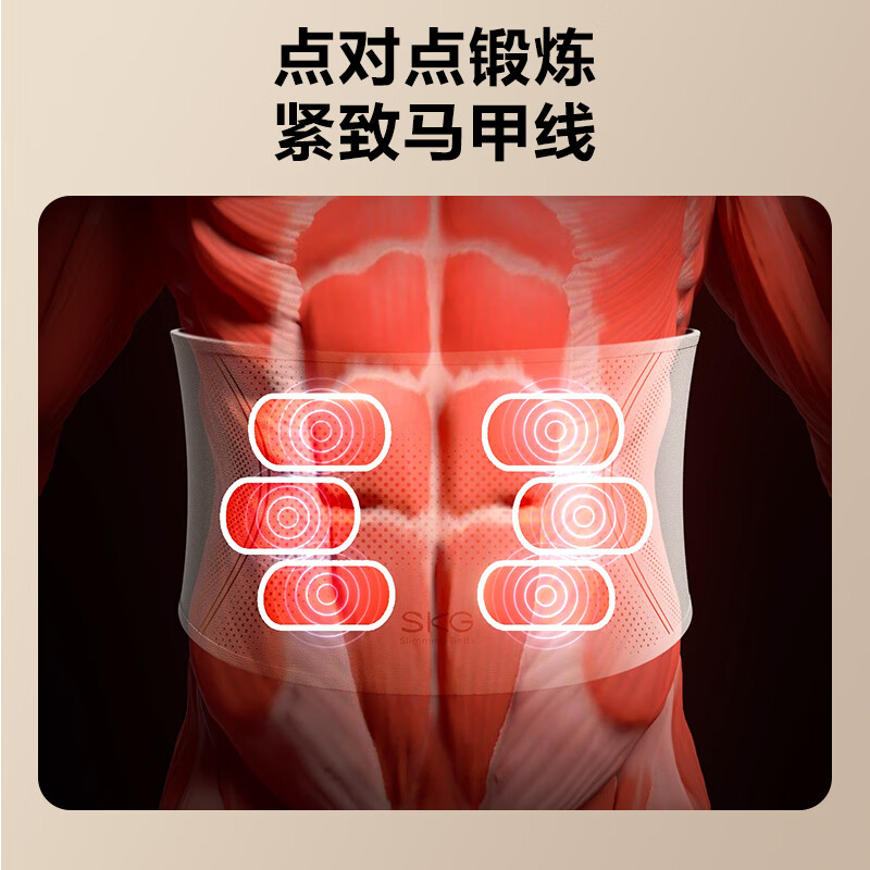 SKG肩颈按摩器G3系列1代米黄豪华款 智能温感贴合曲线 多档力度调节 便携随享放松体验高清大图