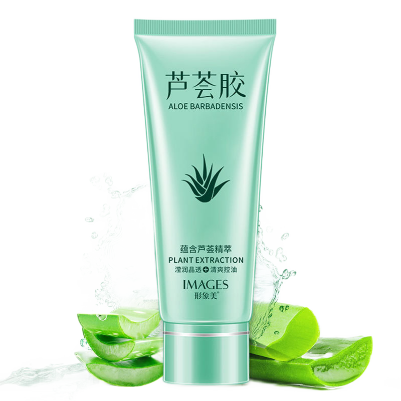 形象美芦荟胶滋润40g 补水润泽滋润保湿