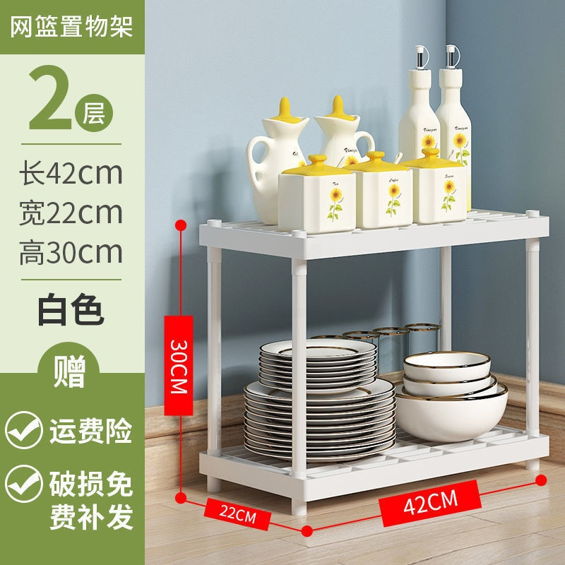 厨房收纳置物架落地多层可移动小推车果蔬菜篮子卧室整理储物架子 纳米白-二层[加厚]