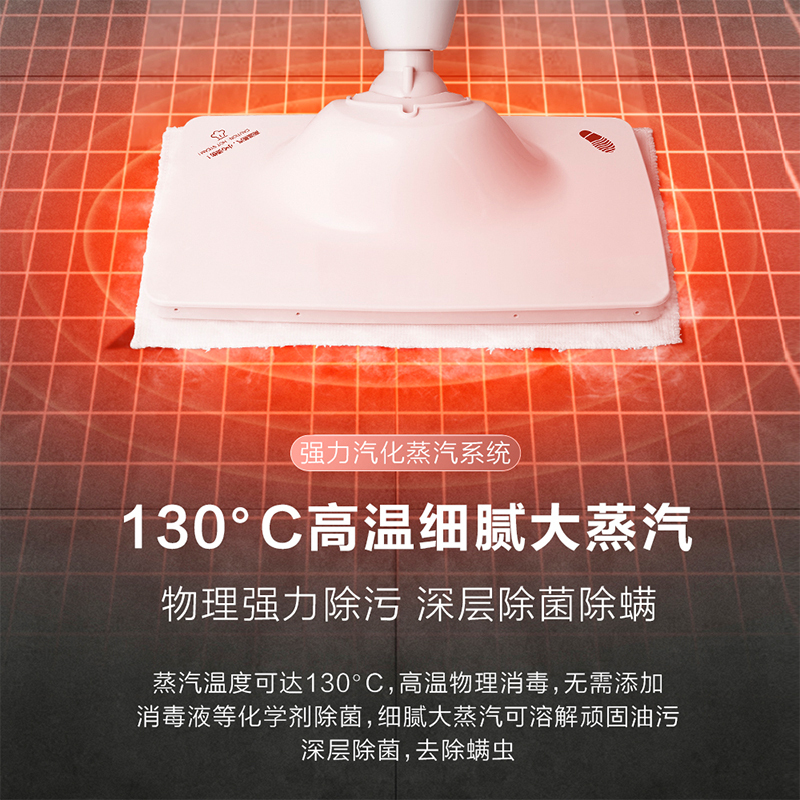 松下蒸汽拖把家用非无线拖地机电动高温蒸汽清洁机MC-S10R蒸汽机