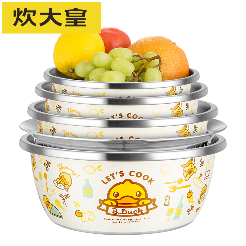炊大皇B.Duck小黄鸭不锈钢盆筛刨5件套