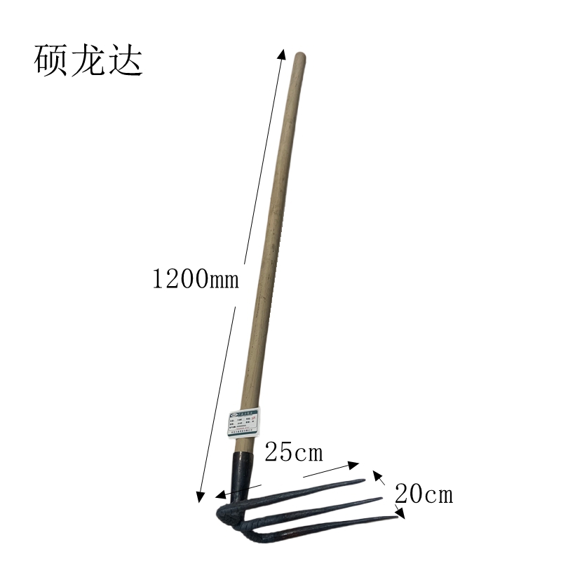 硕龙达 三齿耙 含木把 套