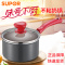 苏泊尔（SUPOR）奶锅不粘锅16cm复底小汤锅泡面锅婴儿宝宝辅食锅电磁炉牛奶锅ET16KP02