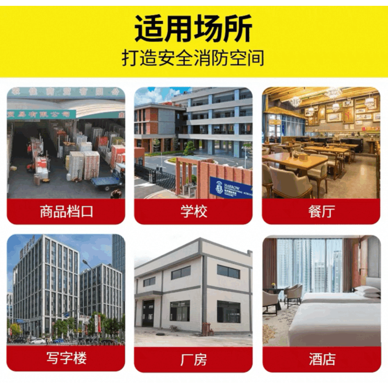 净瓶 手提式干粉灭火器 MF/ABCE3 具图片