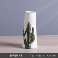 餐桌摆件简约花瓶立体手绘水培小清新花器陶瓷干花器饰品-浅墨绿仙人掌(素蓓A款)
