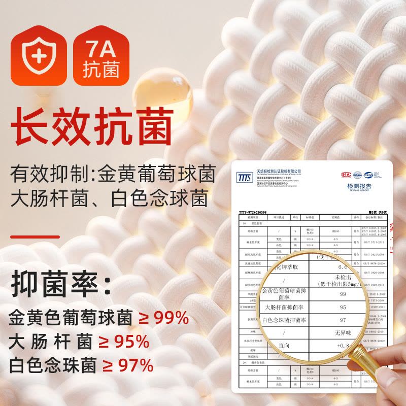 恒源祥男士秋衣秋裤套装纯棉薄款打底全棉毛衫线衣衬裤保暖内衣冬图片