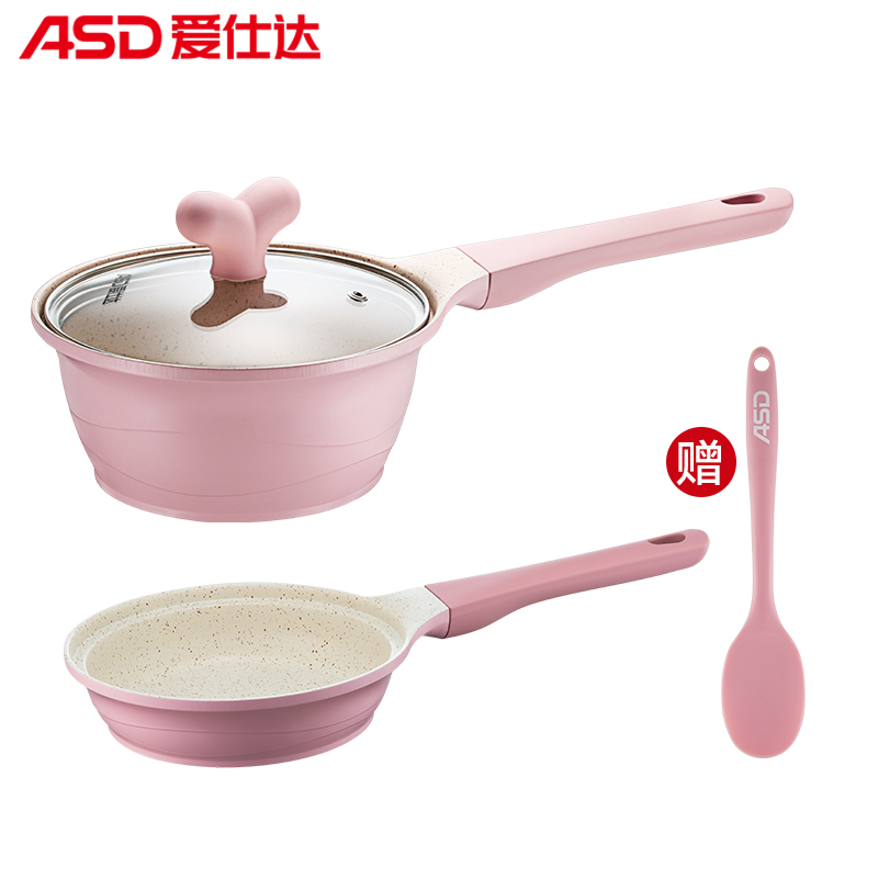 爱仕达(ASD) 套装锅 PL02S2WG-P 哆可滋·辅食套装锅 不粘锅煎锅奶锅两件套送锅铲 明火专用