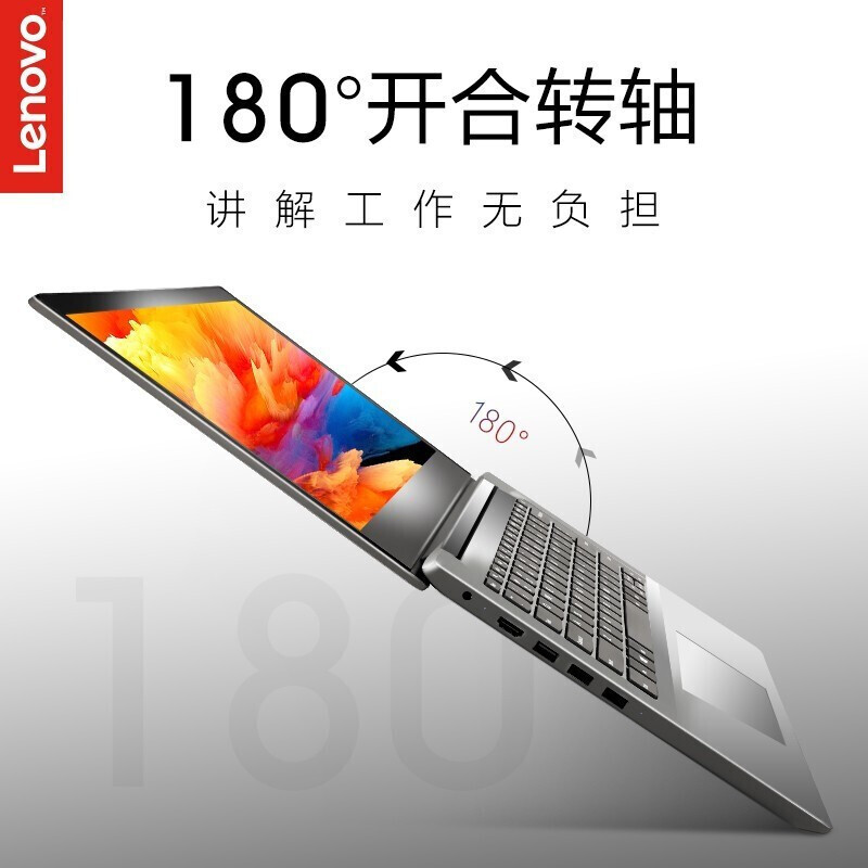 联想(Lenovo)IdeaPad14s 全新锐龙 14英寸笔记本电脑小新青春升级版 (R5-5500U 8G 2T+256G固态 银) 定制 轻薄本 网课学习