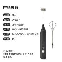 展艺 电动打蛋器USB充电 迷你小型厨房家用烘焙工具 奶油打发鸡蛋面糊搅拌棒