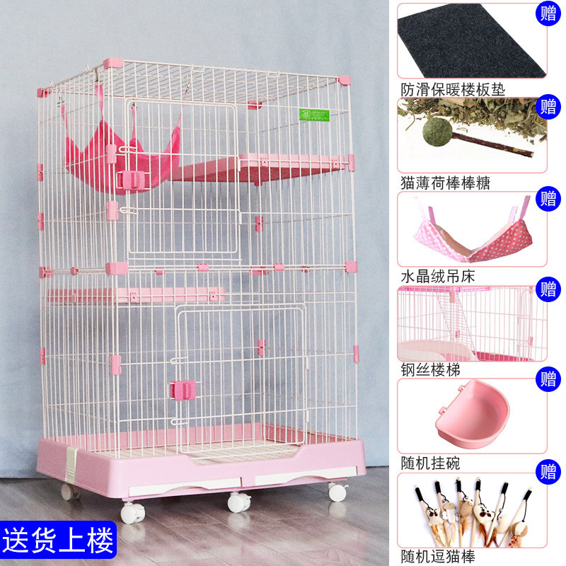 6礼豪华猫笼子猫别墅猫咪双二三层大号家用室内清仓猫屋猫舍笼子 【领券+送6礼】粉色两叠三层特大号-（收藏加购优先发货）