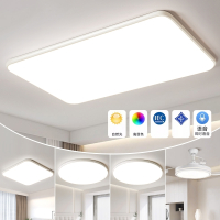 古达客厅主灯大气led吸顶卧室灯现代简约灯具全屋套餐组合