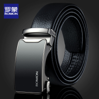 罗蒙皮带男真皮青年纯牛皮自动扣腰带商务休闲男士裤带品牌正品