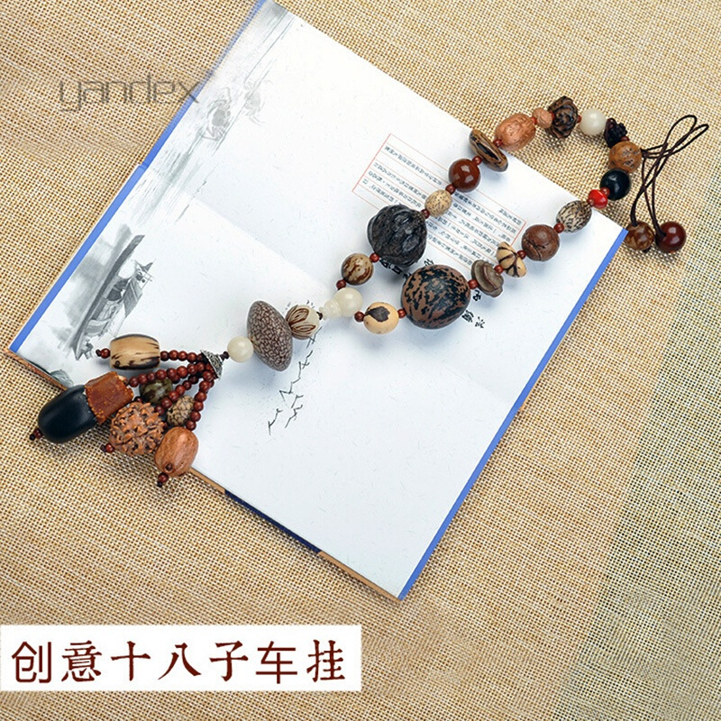 适用于 汽车挂件菩提车挂手工创意平安内饰挂件 十八子菩提车挂
