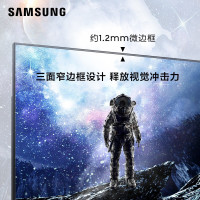 三星(SAMSUNG) F24G35TFWC 23.8英寸1ms响应144Hz高刷 防撕裂同步技术 微边设计 升降旋转支架滤蓝光爱眼不闪屏全高清电竞显示器(DP+HDMI+VGA)