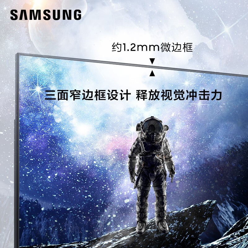 三星(SAMSUNG) F24G35TFWC 23.8英寸1ms响应144Hz高刷 防撕裂同步技术 微边设计 升降旋转支架滤蓝光爱眼不闪屏全高清电竞显示器(DP+HDMI+VGA)
