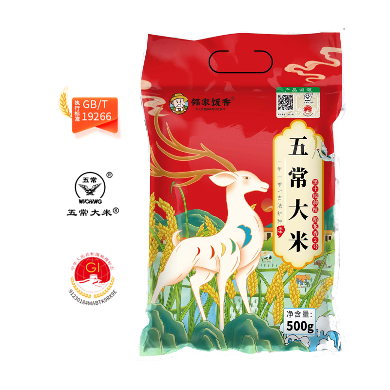 邻家饭香 五常大米 稻花香2号 500g/袋 二级产区 LJFX19-W-