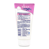 妮维雅晶纯皙白泡沫洁面乳150ml