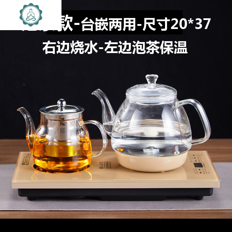 23x37全自动底部上水电热烧水壶抽水泡茶专用茶台加水功夫电磁炉 封后 金色37*20保温款茶具